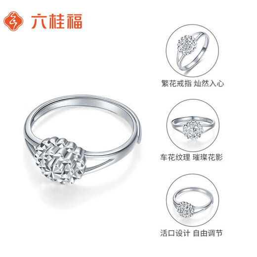 Liuguifu Jewelry PT950 Platinum Ring Fanhua Platinum Ring Platinum Women's Ring PT0100032 3.05g