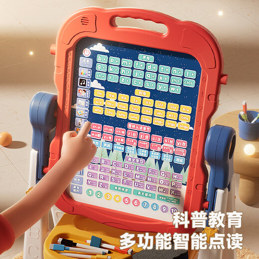 艾蓓家儿童生日礼物男女孩画板磁性画架写字宝宝涂鸦磁力画画玩具礼品 高配版蓝色点读双面磁性画板
