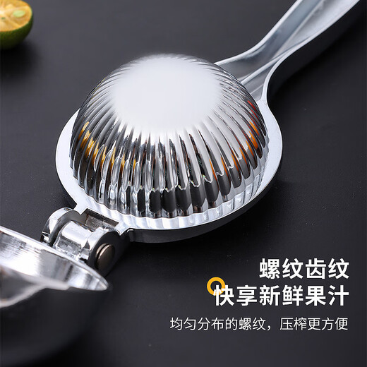 Baiji pomegranate juice artifact manual juicer orange juicer sugarcane fruit artifact lemon clip squeezer juice press