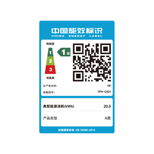 惠普HP【国家补贴】星Book Ultra 14 翻转笔记本电脑(酷睿U9 288V 32G 2T 2.8K OLED触屏 笔)蓝