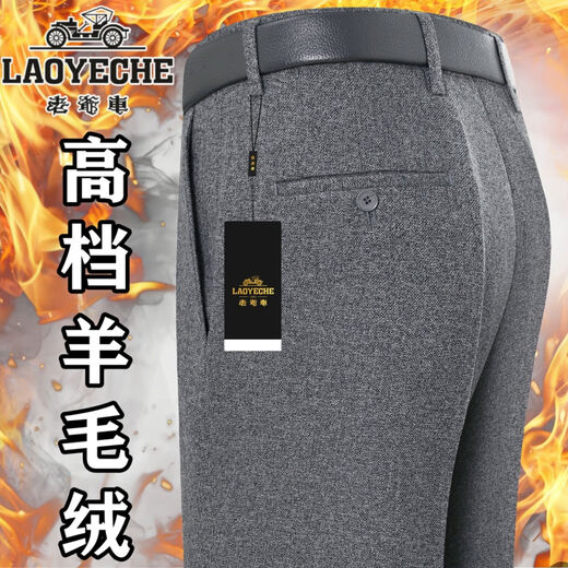 Voiture classique avec un nouveau style d'automne épaissi et hivernal pour les pantalons commerciaux en laine haut de gamme pour hommes pantalons de taille haute taille lâche d'âge moyen 6621 rayures gris moyen [style d'automne et épais d'hiver] 31 tour de taille deux pieds quatre