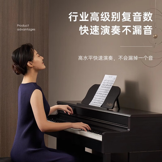 Der eine Lang Lang befürwortet elektrische Klavier 88 Key Hammer Hammer vertikaler Erwachsener Kinder Anfänger Smart Digital Piano Top2 Deep Brown
