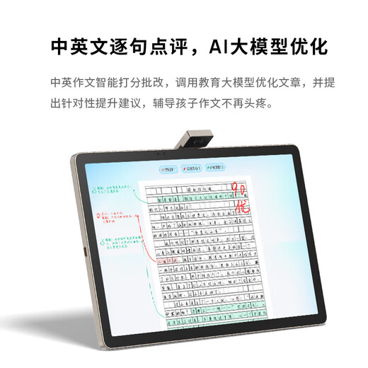 Dudulang C26Pro/G26pro learning machine 11-inch learning tablet tutoring machine student tablet computer AI English learning machine primary school and high school synchronization full subject homework correction 2024 new product full subject correction + parent control C26Pro