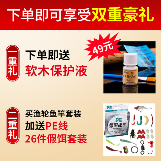 达亿瓦（DAIWA）路亚竿直柄枪柄远投微物钓鱼竿进口达瓦路亚竿 新款682MLB(2.03米中软调枪柄)