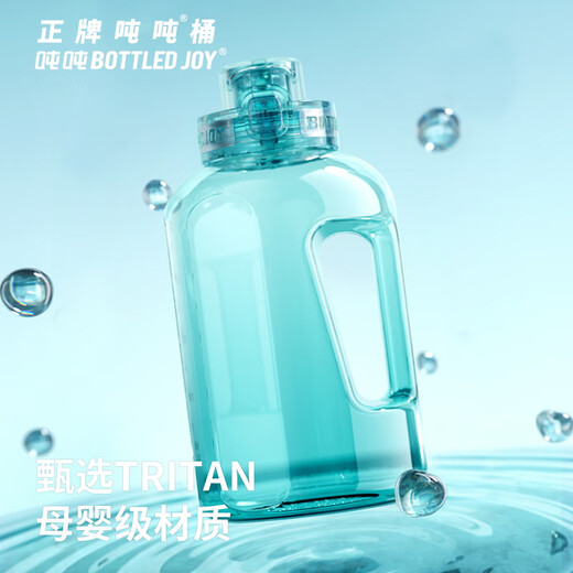 BOTTLED JOY ton ton bucket sports cup large capacity plastic cup direct drinking ton ton cup drinking cup outdoor riding kettle black