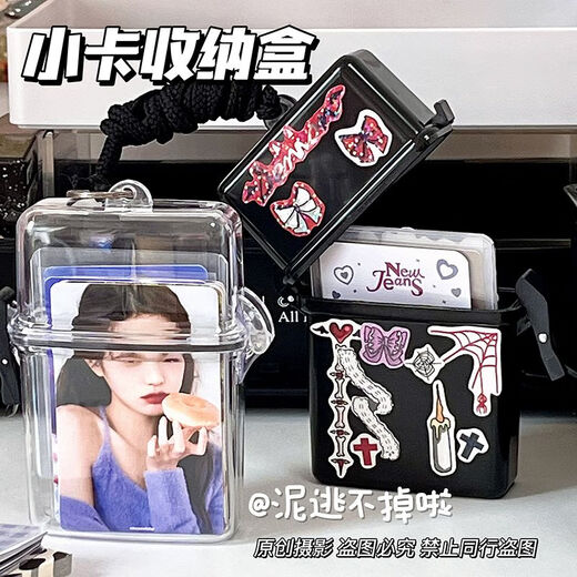 Danstini Korean version large-capacity small card storage box card holder storage waterproof Goo card hanging hand account transparent storage and organization box pure black
