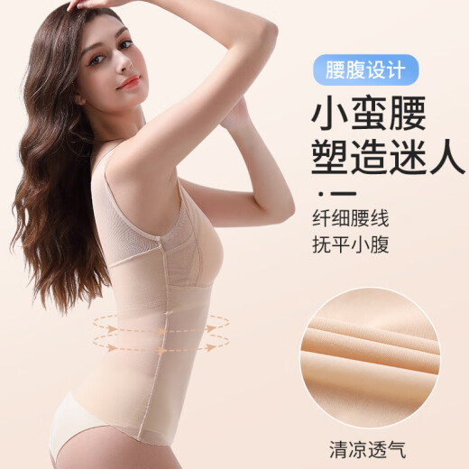 婷美新款免穿文胸凉感塑形背心带胸垫收腹收小肚子美体薄塑身上衣 肤色 (3合1+免穿文胸） 2XL (160) 建议体重130-145斤