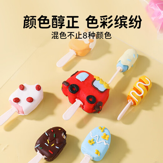 
Coloyou (Coloyou) flour colored mud bear ice cream play house plasticine mold children's DIY mini set safe and non-toxic kindergarten gift