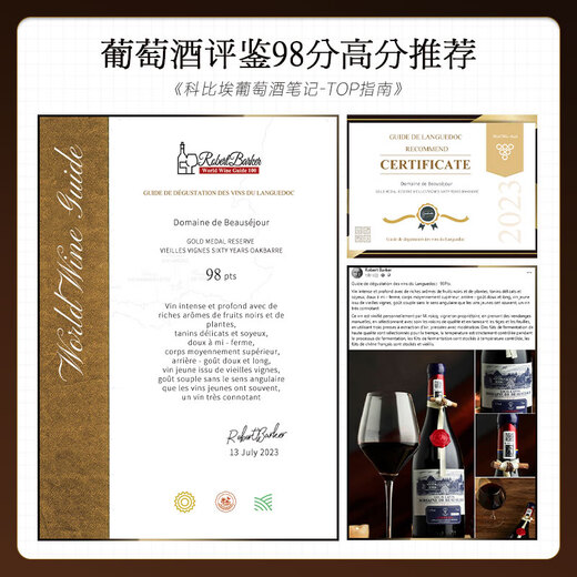 
LOUIS LAFON French imported red wine Gold award Bordeaux AOC dry red wine 750ML double red wine gift box