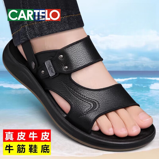 卡帝乐鳄鱼（CARTELO）凉鞋男士夏季头层牛皮防滑休闲沙滩鞋男款牛筋底两用凉拖鞋新品 2601 棕色 凉鞋 39