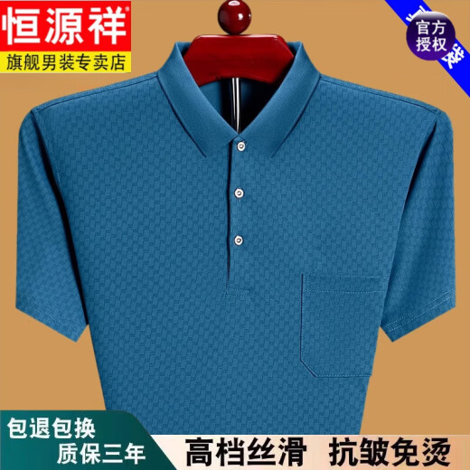 恒源祥夏季男士短袖t恤宽松薄款中老年爸爸装棉有口袋半袖体恤百搭新品 绿色6636 185/3XL建议175-190斤