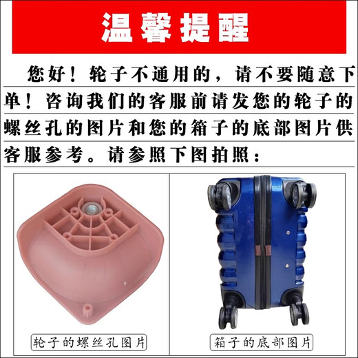 Trolley case luggage wheel 9081 141.1 universal wheel travel box caster suitcase roller pulley pulley 081 Y081 universal wheel black pair (2 pieces)