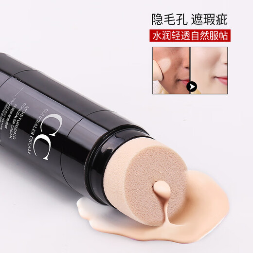 Image beauty light translucent repair concealer stick light concealer moisturizing foundation liquid repair pen high-gloss cc stick cream concealer