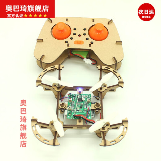 Modelo de drone cuadricóptero DIY ensamblado de madera, experimento escolar de ciencia y educación, modelo de avión de control remoto, placa base de control remoto de entrenamiento