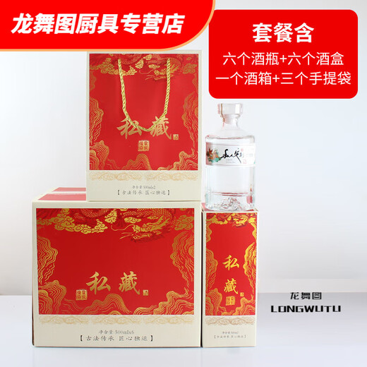 花安家酒瓶空瓶白酒瓶一斤装玻璃酒瓶私人订制SN3886 黄6瓶6盒3袋1箱