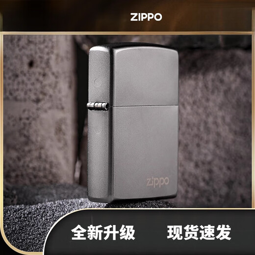 ZIPPO EDGEzippo打火机205芝宝男士防风煤油刻字送男友 205光板磨砂TC9901US