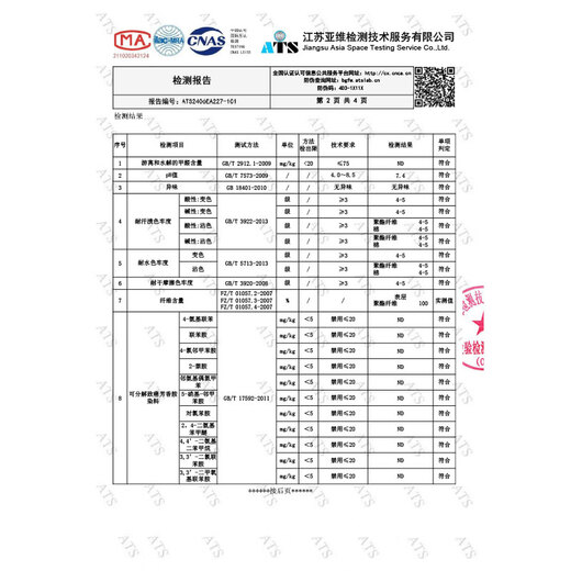 IQGD2双装内增高鞋垫男运动减震增高垫隐形15052 1.5CM 41-42