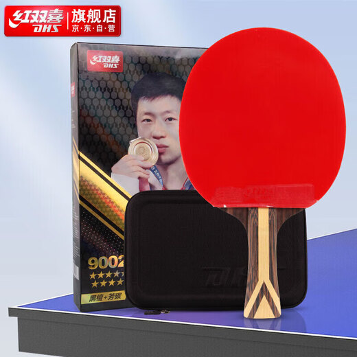 红双喜狂飙九星乒乓球拍单拍黑檀面材+芳碳5+2AC结构7层攻防H9002横含球