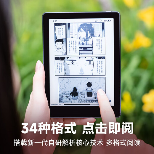 Hanvon Clear6Pro e-book reader 6-inch ink screen e-paper smart reading book learning reading e-paper office tablet