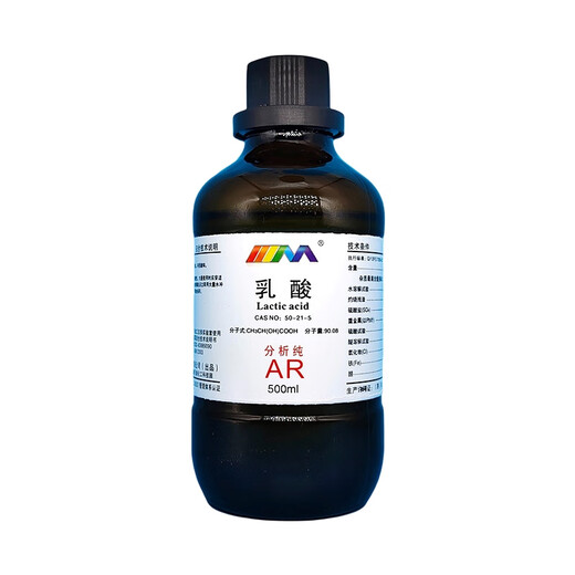 Karan lactic acid AR analytical grade 500ML CAS number 50-21-5 laboratory chemical reagent AR500ml analytical grade 500ML in stock