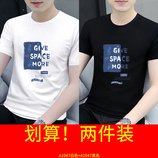 依慕琪圆领冰爽新款男士短袖T恤夏季新款薄款潮流体恤ins休闲半袖上衣服 a1047白色+a1047碳灰色 M  建议95-115斤