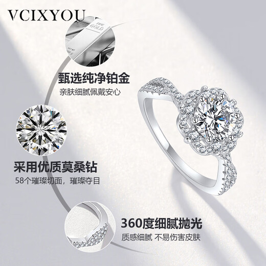 VCIXYOU Star Moissanite PT950 Platinum Women's Knot Proposal Confession Anniversary Birthday Gift for Girlfriend PT950 Star Platinum Ring