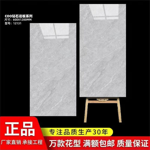 瑞凯威佛山瓷砖X白色灰色亮面无限连纹通体大理石客厅地砖墙砖 12118 600X1200