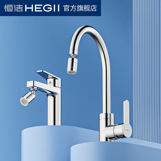 恒洁龙头起泡器 360°旋转多角度调节洗手台防溅水龙头延伸器901/902 【80°调节】HMN901Q 花洒水气泡水双功能