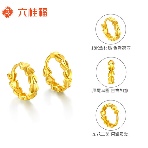Liuguifu Jewelry 18K gold earrings Fengwei AU750 color gold earrings yellow 18k gold earrings EK0200028