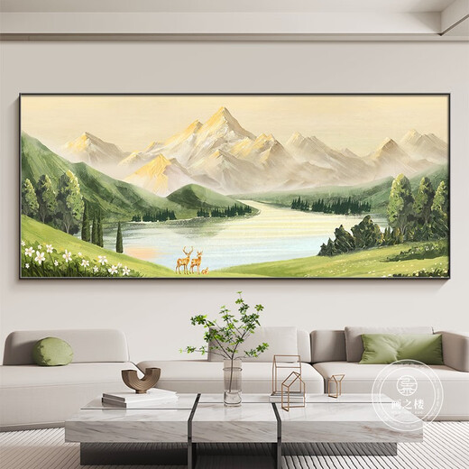 聚宝盆客厅装饰画日照金山聚财山水风景挂画沙发背景墙感壁画 财源广进 280*110CM建议4米以上沙发轻奢