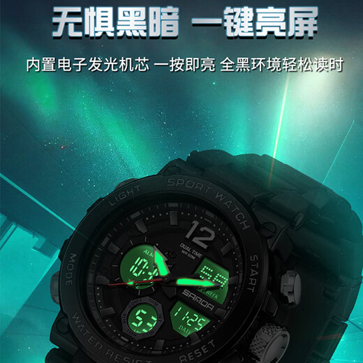 
SANDA electronic watch male student waterproof sports junior high school student Chinese Valentine's Day gift for boyfriend 6175 black silver