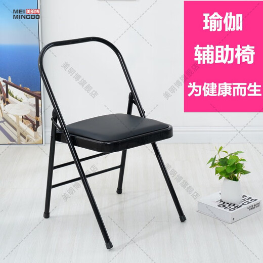 Zailu yoga chair Yoga Iyengar assistive Pilates chair PU surface special folding yoga stool brown yoga chair 1 point 2 thick parallel bars