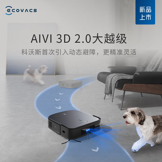 Ecovacs sweeping robot X2 sweeping mopping washing and washing automatic dust collection hot water washing rag square sweeping robot floor washing machine 8000Pa suction voice intelligent control video housekeeper X2 deep space gray water [all network get it at low price to get it]