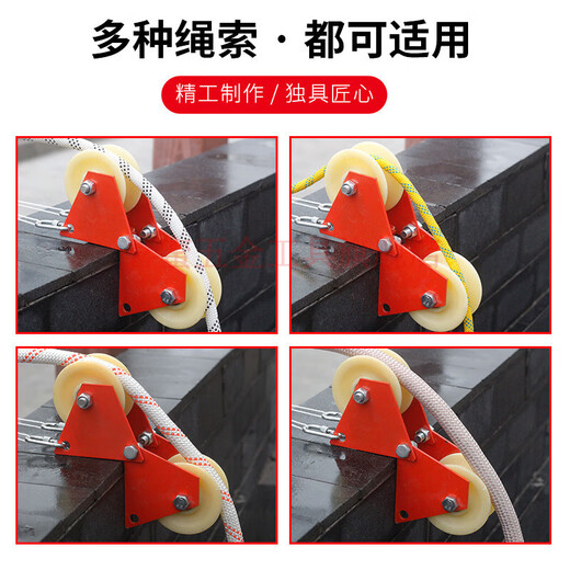 Suizhi Spiderman high-altitude crane safety rope manual lifting rope retractor rope effort-saving exterior wall card corner pulley small pulley default