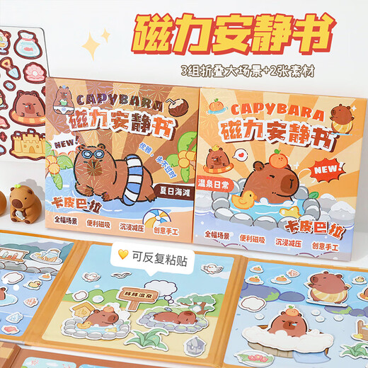 Feng Kapibala Magnetic Quiet Book New Style Männer und Mädchen ohne geschnittene handgefertigte handgefertigte DIY-Magnetaufkleber Kinderspielzeugbuch [2 Pakete] Ocean World + Cute Pet Daily