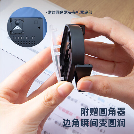 得力A3A4通用家用办公塑封机3894纸裁刀过塑机照片文件冷裱14377 14377(A3A4通多功能三合一) 机器+A3膜50张圆角器裁刀