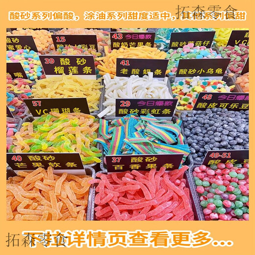 ASTAVT internet celebrity sour sugar gummy qq sugar juice gummies canned snacks of your choice Candy Brothers canned 500g sweet sand series mixed