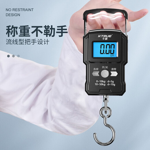 Qianque baby scale weighing scale baby hand cloth with electronic baby weighing device community baby scale newborn portable weight height scale healthy hand electronic scale pure cotton cloth bag + 50kg battery hand scale (no tape measure)