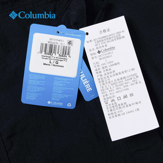Columbia哥伦比亚外套男户外2025春夏新品拒水透气休闲运动连帽夹克WE4839 011 /黑色 M /175/96A