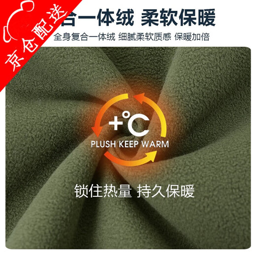 Chengmo (CHENGMO) winter camouflage work clothes set for men plus velvet thickened warm and cold-proof outdoor labor-insured cotton clothing wear-resistant workwear customization [686 black plus velvet] waterproof charge set 175/XL recommended weight 120-140Jin [Jin equals 0.5 kg]