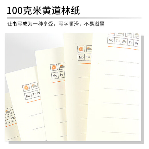 优必利活页本笔记本子 A5/A4/B5可拆卸替换芯商务办公记事本加厚皮面会议记录本企业可定制logo 【A5黑色-6孔】镂空活页本80张 3532