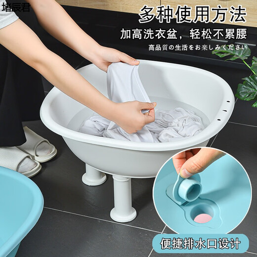 Meikejie butt washing artifact men's hemorrhoid basin free squatting bathtub women's special pregnant women's girls cleaning basin men's medicated bath thickened upgraded version blue model + thickened feet + drainage 2