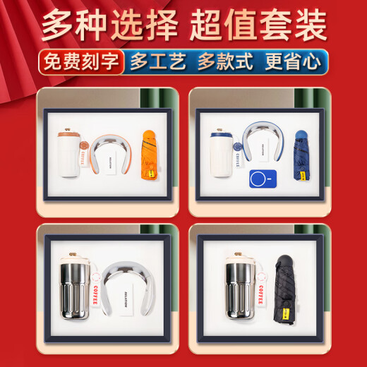 智美环球毕业送老师礼物保温杯伴手礼品商务定制礼物年会奖品礼盒高级感 橙色 316数显咖啡杯+网红伞