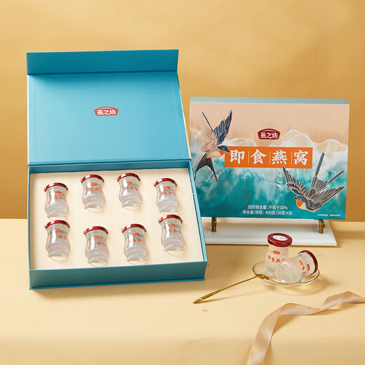 Swallow's House Instant Bird's Nest 400G (50g*8) Ernährung schwangerer Frauentags Geschenkbox Geschenk für Frauen 400 g/Pack