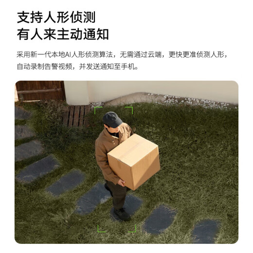 小米室外摄像头CW300户外家用监控器远程360度无死角带全彩夜视400万像素2.5K画质防尘防水 双向语音 CW300/5%用户选购