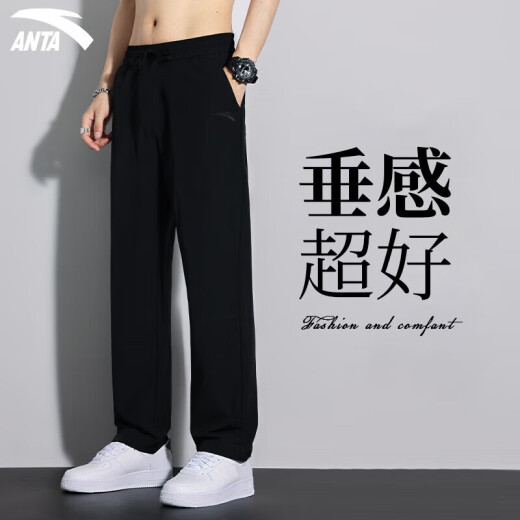 安踏（ANTA）运动裤男速干裤子夏季休闲裤男士长裤篮球透气高弹男生直筒卫裤 黑 棉质平口 XL