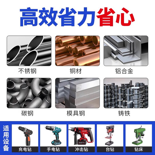 Gobos fully ground M42 high cobalt-containing extended twist drill bit for stainless steel, special super-hardness drilling and reaming steel rotor M42 extended twist drill 4mm*119