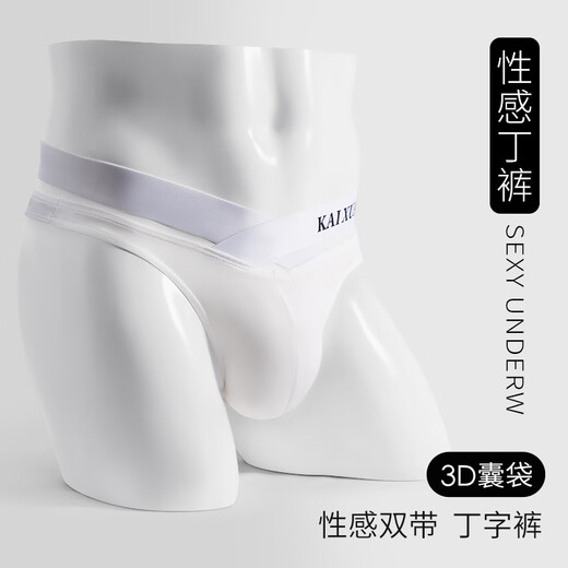 VeniMasee (VeniMasee) men's sexy underwear thong men's tight low waist youth personality single high fork U convex bag triangle fitness Haoyue White XL recommended weight 150-170Jin Jin equals 0.5 kg