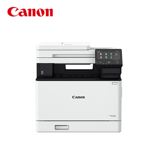 Canon MF643CDW / 645CX / 641CW A4 Couleur Imprimante laser sans fil Automatique Bureau double face Bureau commercial, Copy and Scanning Machine MF756CX [couleur / double face quatre en un]
