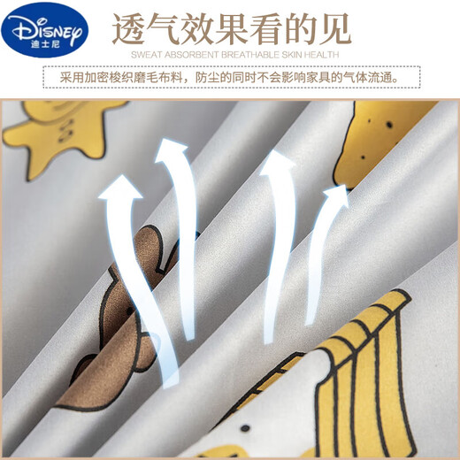 家具防尘布沙发遮灰布床防尘罩遮盖防灰布家用挡灰布遮尘布大盖布 可口甜心 124米长电视柜书桌等